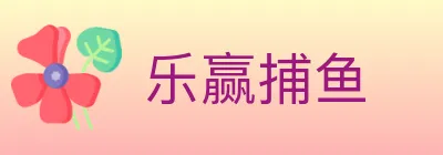 乐赢捕鱼 logo